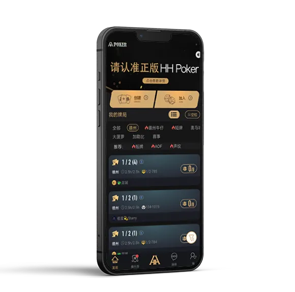 德扑圈官方版下载入口
